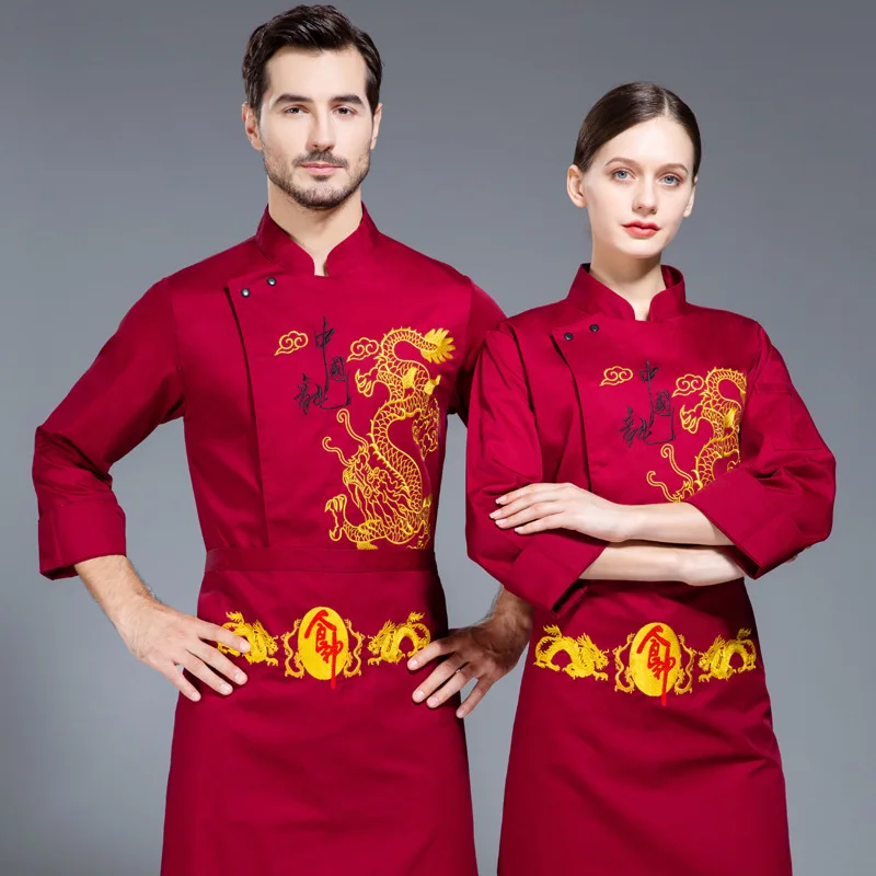 C176 Catering Chain Hotel Kitchen Clothes Back Chef abiti da lavoro camicia da forno a maniche lunghe da uomo ricamo Dragon Chef Uniform