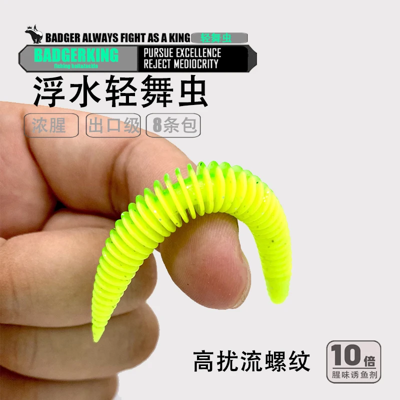 8Cm 2.2G Soft Plast… - image