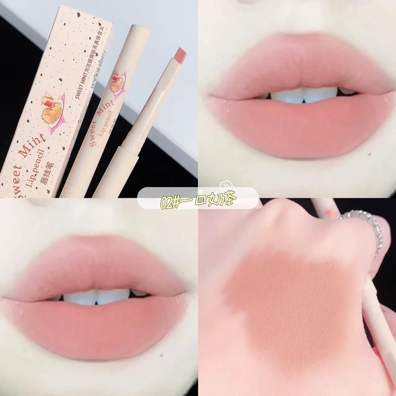 

Milk Matte Smooth Lip Liner Pen Makeup Waterproof Lasting Contouring 3D Lips Lip Stick Pencil Nude Pink Lip Tint Lips Cosmetic