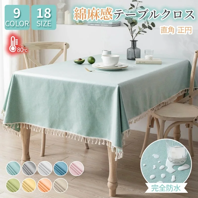 Waterproof Tablecloths with Tassel Cotton Linen Rectangular Table Cover Coffee Wedding Decoration Dining Oilproof Table Cloth