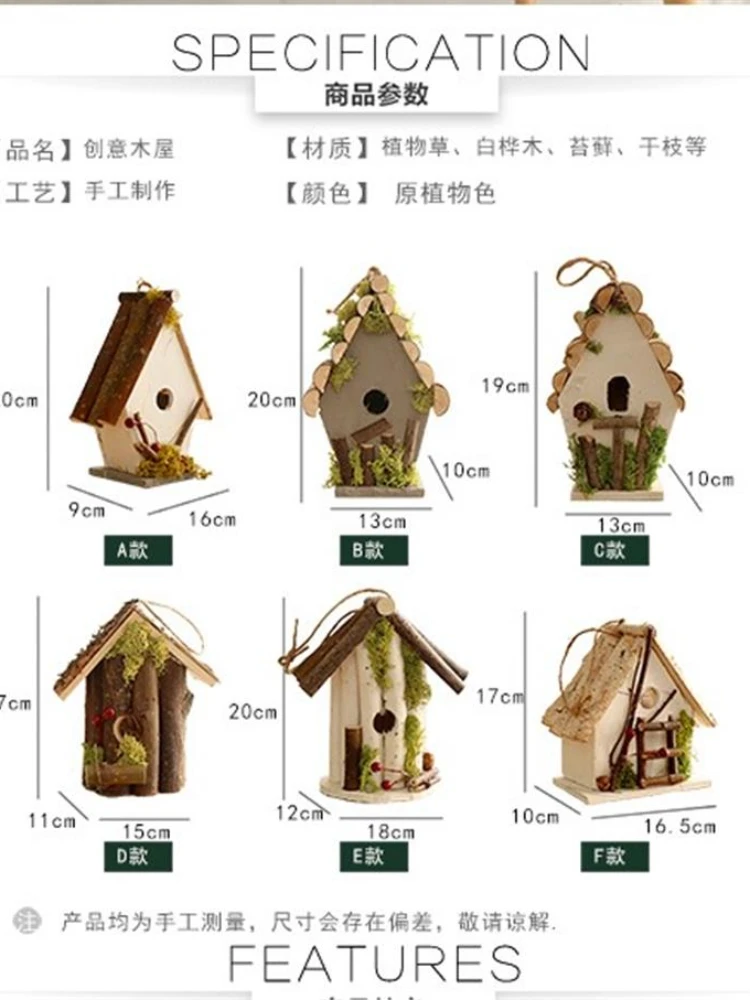 Handmade small wooden bird house made of straw and rattan