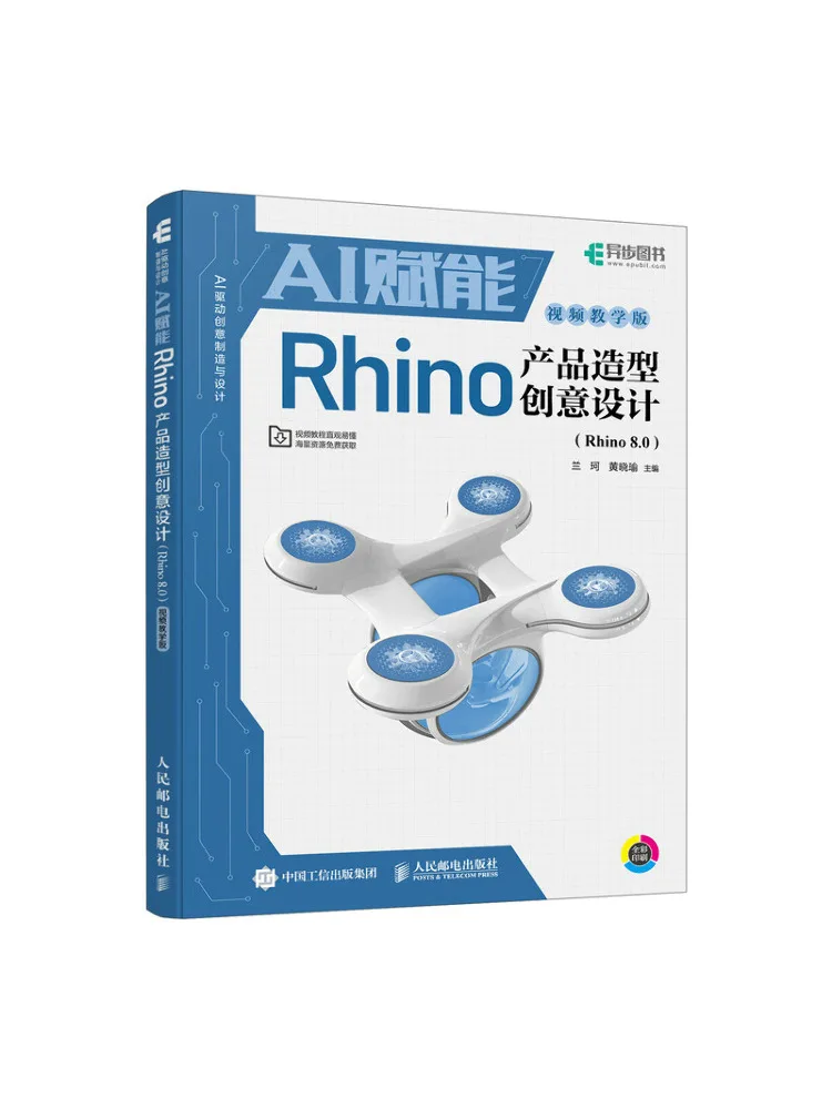 Book-Winshare Ai Enabled Rhino Product Styling Creative Design Rhino 8 0 Video Tutorial Edition