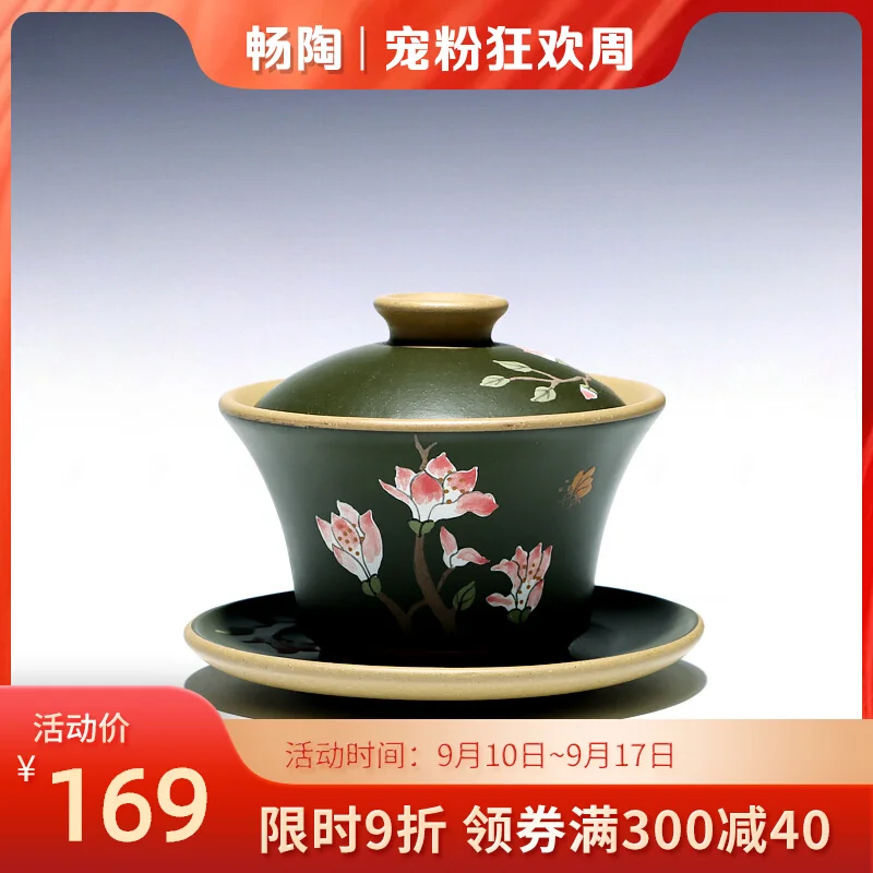 

Changtao: Yixing Raw Mine Purple Sand Cup Tea Making Original Green Powder Slurry Mud Painting Three Talent Cover Bowl