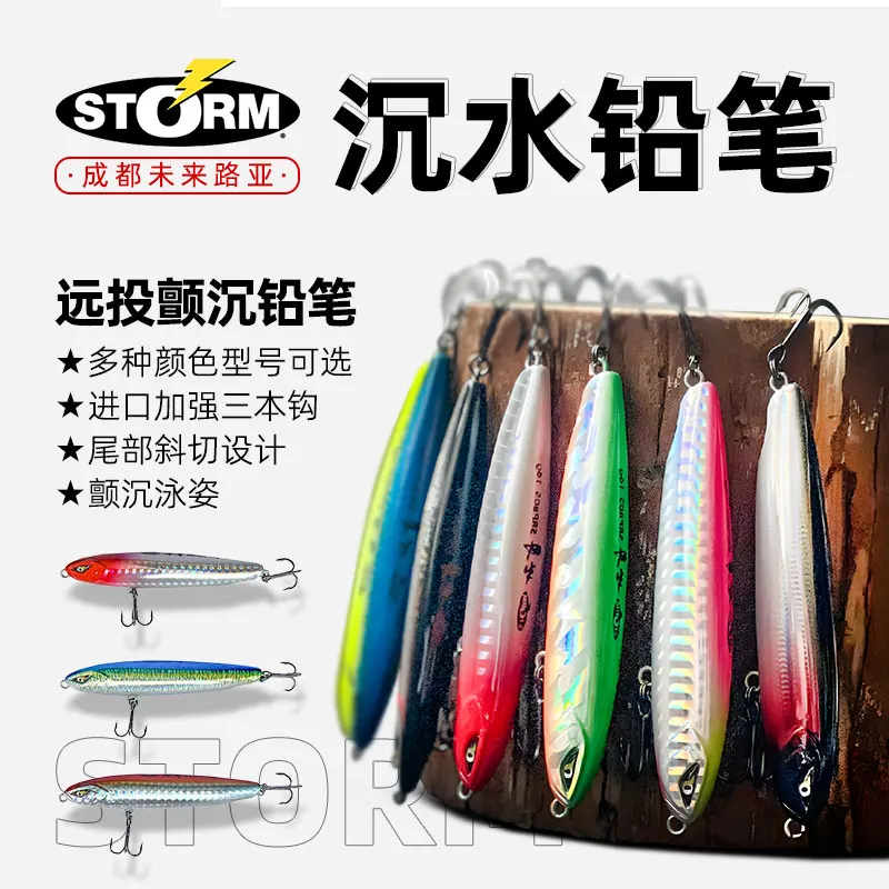 Señuelo tipo lápiz hundible – Crankbait para lubina rayada - imagen 5