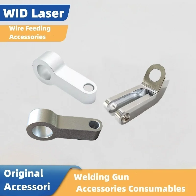 Handheld laser welding machine accessories, welding gun 20S/T connection adjustment block, single wire feeding bracket