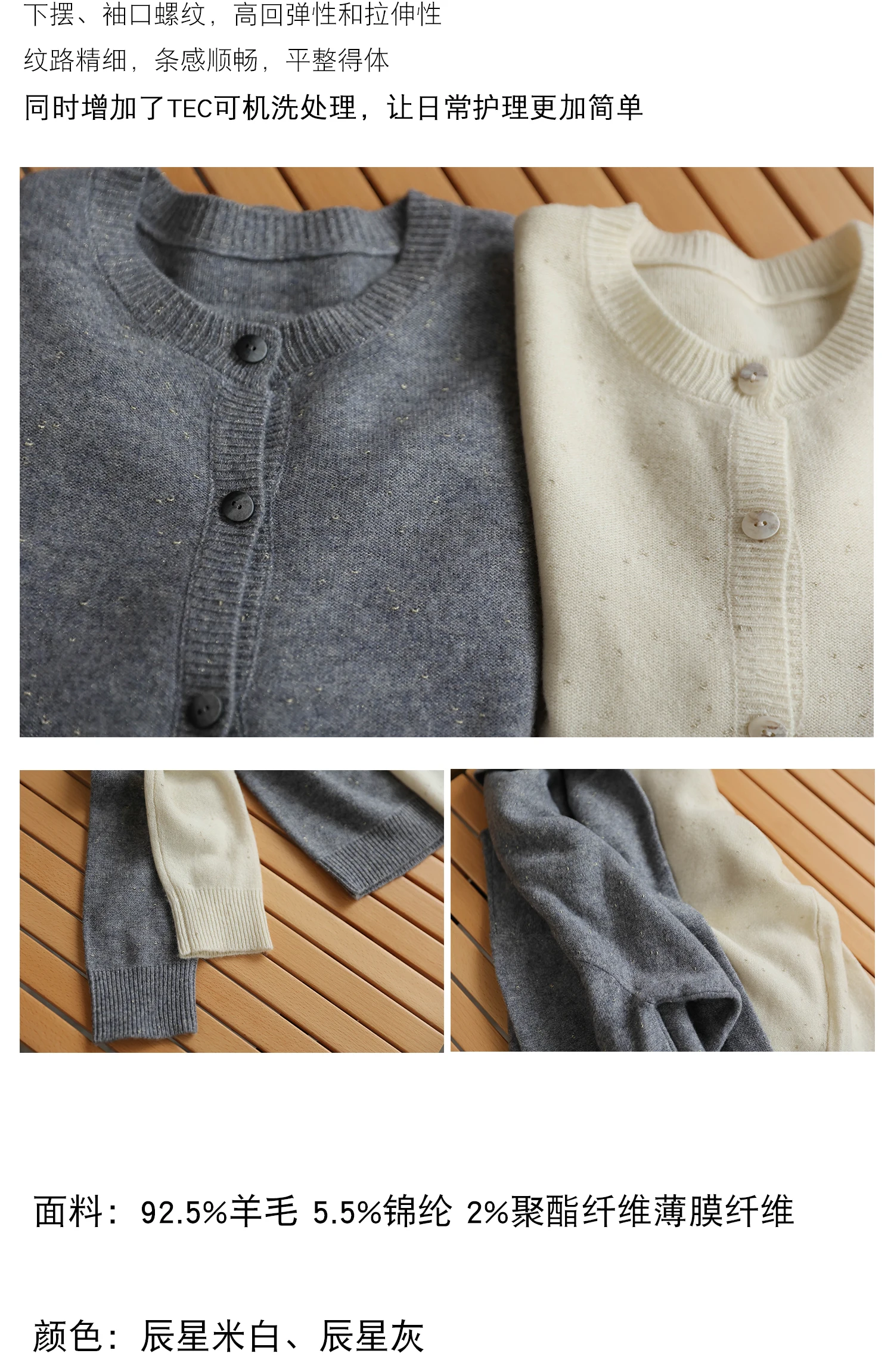 Zacht kasjmier gebreid vest, ronde hals, eenvoudige casual trui, OTW-technologie, herfst