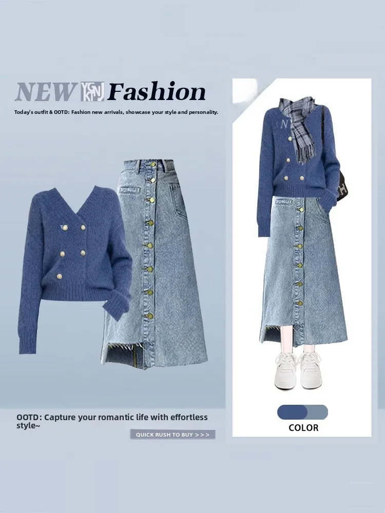 

Свободный синий твидовый свитер с V-образным вырезом и юбка: комплект из двух предметов, весенний модный ретро-костюм с асимметричной джинсовой юбкой