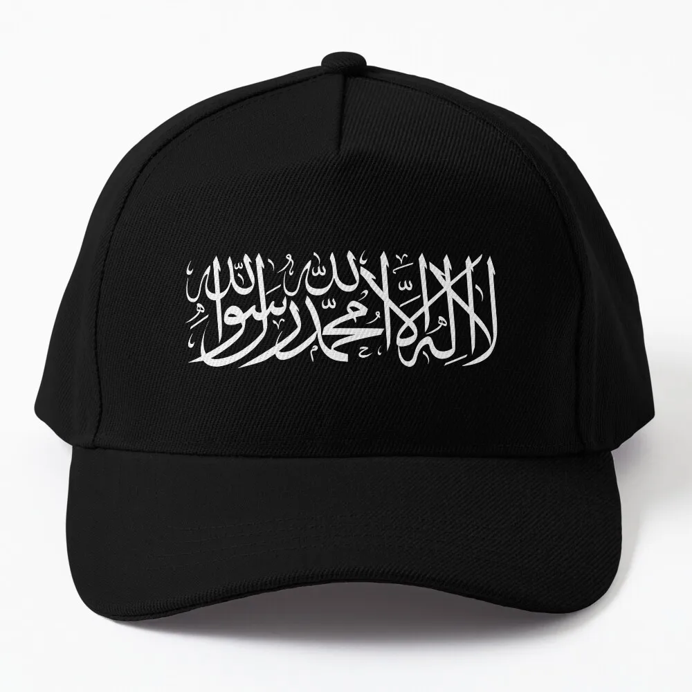 SHAHADAH - ?? ??? ??? ???????????? ???? ??????????????? ???????????? Baseball Cap Icon Rave Caps Women Men\'s