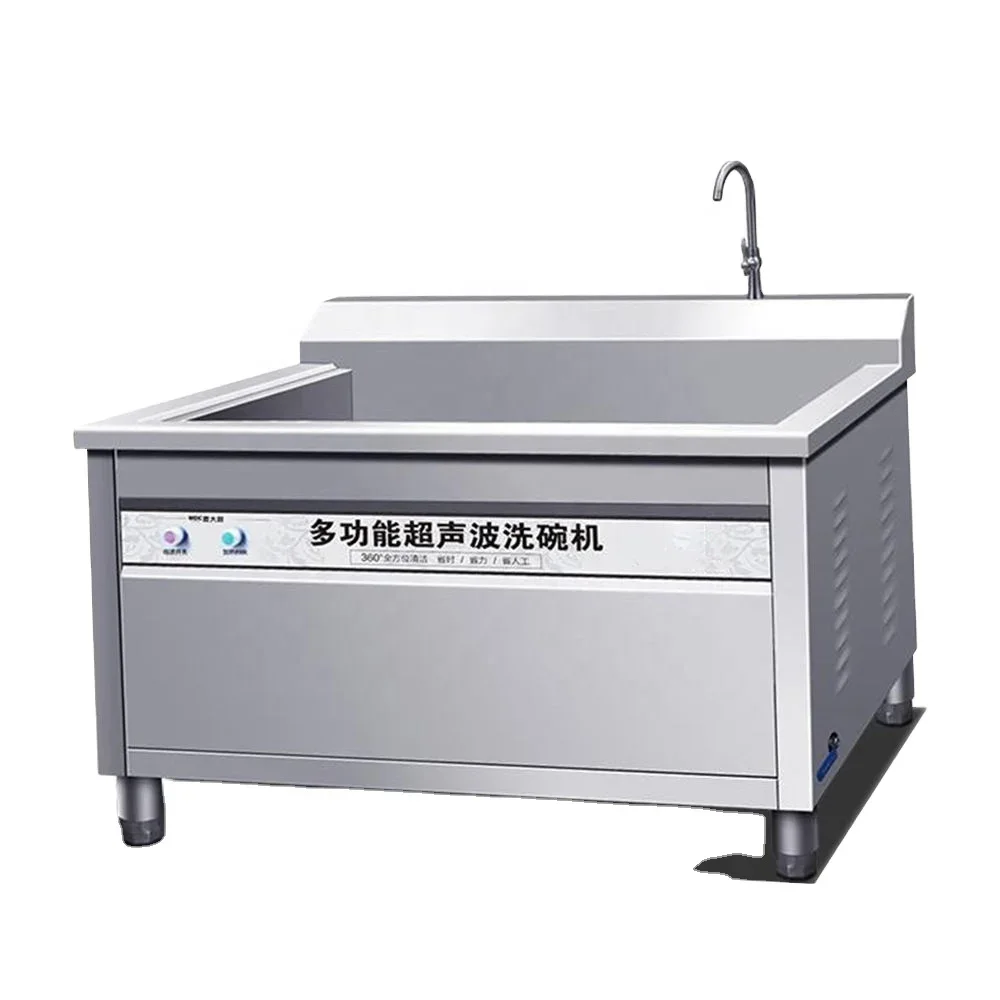 

Ultrasonic Dishwasher Commercial Dishwasher Restaurant Canteen Fully Automatic Vegetables Dish Washing Machine