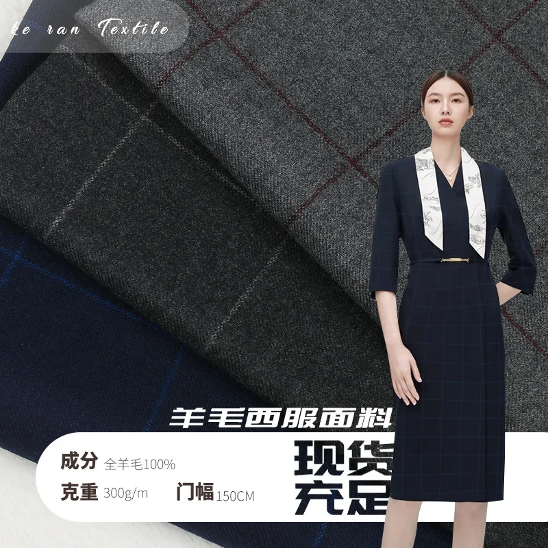 

2025 Double-Sided Woolen Pure Wool Fabric Coat Suit Twill Worsted