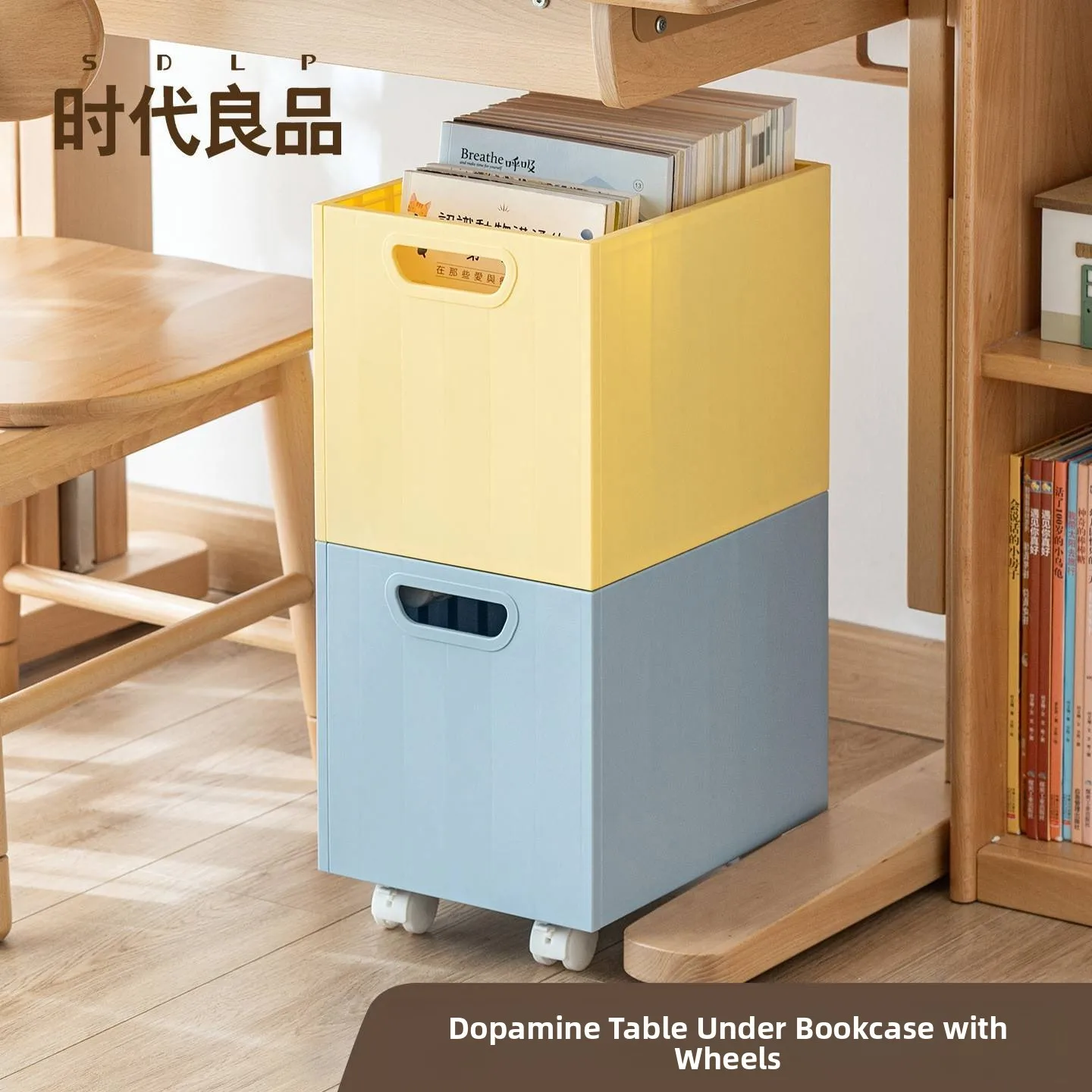 モバイルプラスチック製デスク下収納ボックス（ホイール付き）多層ブックボックス、学生が書籍を整理し整頓して保管するためのもの