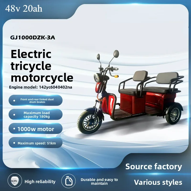 

Electric Three-wheeled Motorcycle, Large-capacity Double-row Seat Home Transfer Moped, Adult Leisure Electric Vehicle