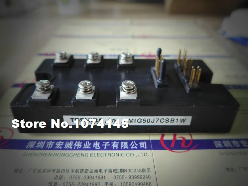 

MIG50J7CSB1W IGBT power module