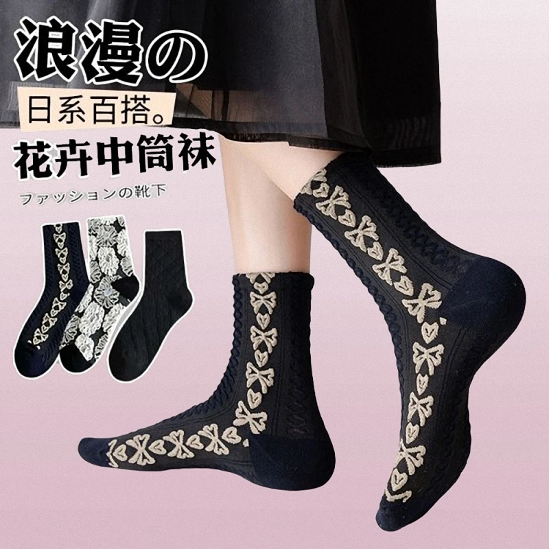 2024 New Fashion 3/10 Pairs Black Socks Women's Flower Retro Middle Tube Socks Autumn And Winter Long Socks Outer Wear Jk Socks