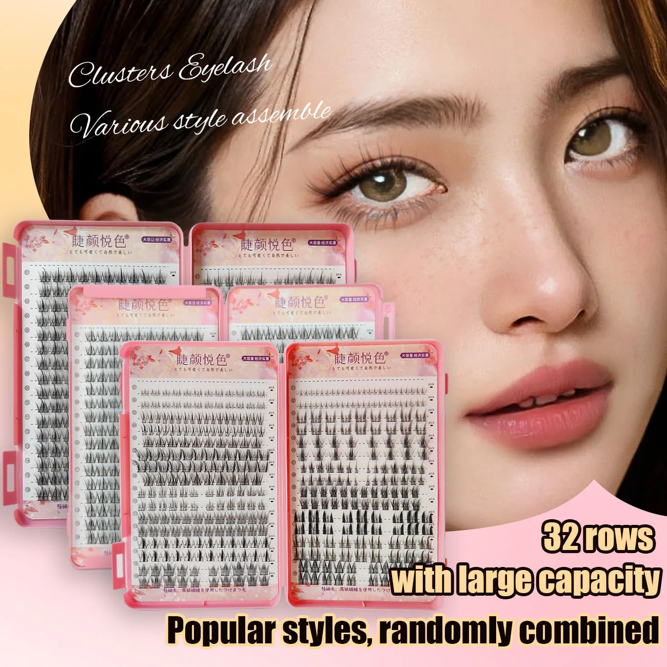 32 Rows Large Capacity Eyelashes Extension Professional Individual Cluster DIY Lashes Natural False Eyelashes Makeup Products