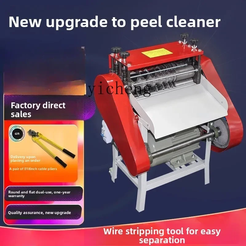 

TQH automatic wire stripping machine waste copper wire and cable household electric peeling and wire stripping machine