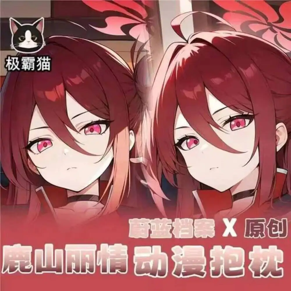 

Pillow Case Dakimakura Anime Blue Archive Kayama Reijo Hing Body Cosplay Cushion Otaku Bed Ings Xmas