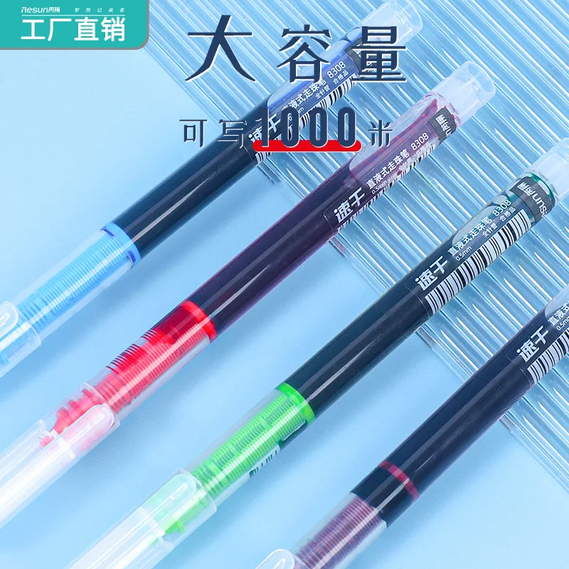 12 Colors/set Ink Straight Liquid Gel Pen Set Colorful Liquid Roller Pen 0.5mm Rollerball Pens for School Office Stationery