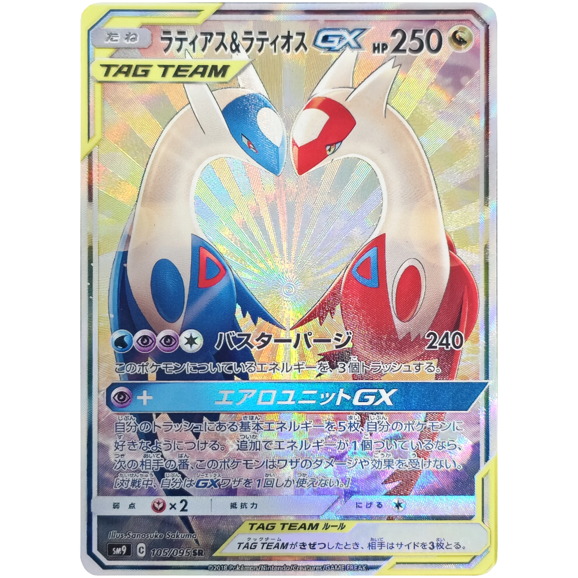 Karta Flash DIY, własnoręcznie robiona, PTCG Latias Latios Ex, japońska, wysokiej jakości, rzadka, z efektem tekstury, klasyczna karta kolekcjonerska z anime, zabawka.