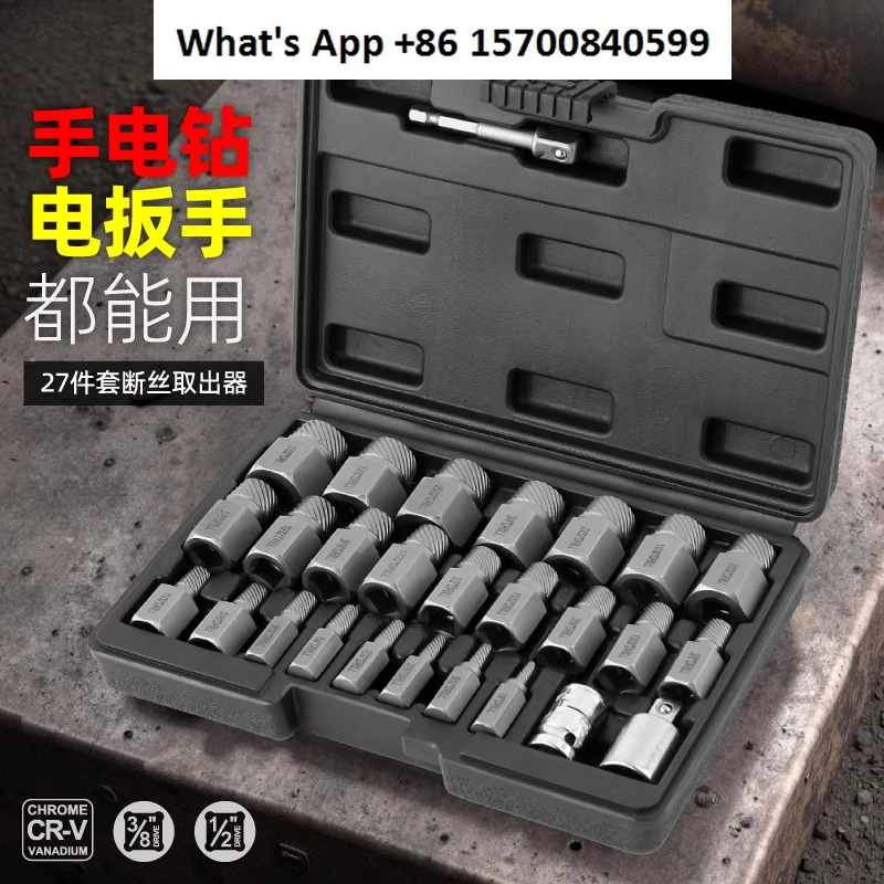 

Hexagon nut remover Rusty screw Slide tooth Broken head Damaged nut Bolt tool High strength