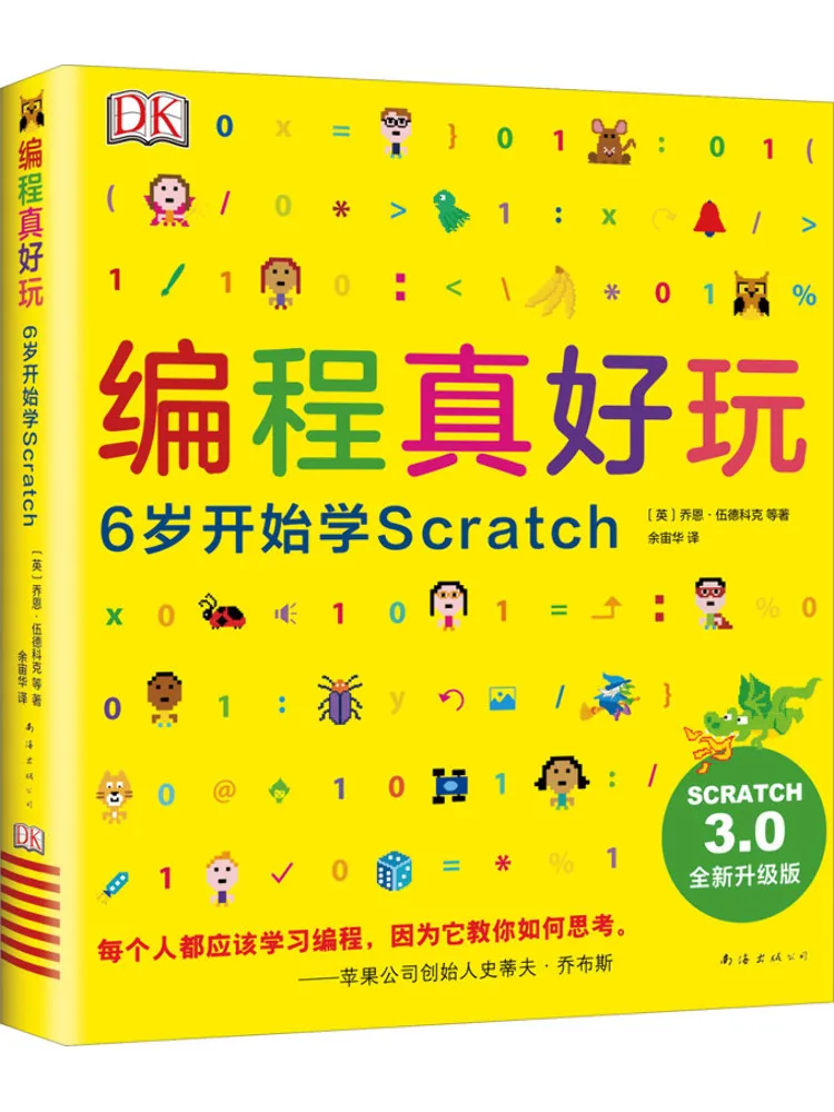 

Book-Winshare Programming Is so Fun I Started Learning Scratch at the Age Of 6 New and Upgraded Version