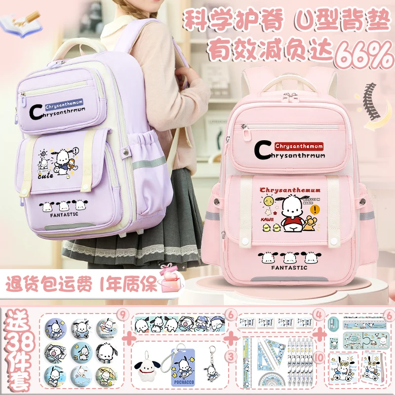 Pochacco backpack girl 2025 new Sanrio backpack children cute school bag youth large capacity school backpack