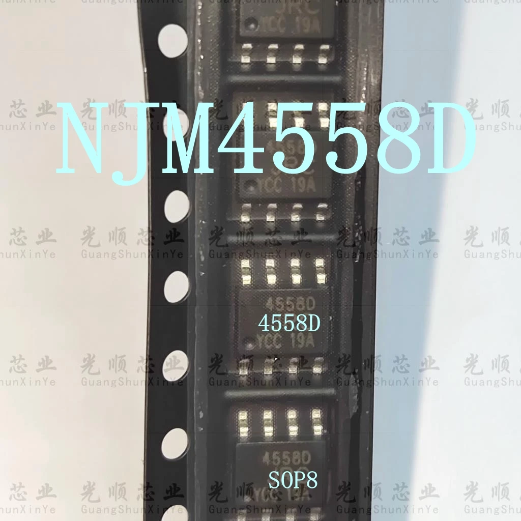 

5pcs NJM4558D 4558 JRC4558D SOP8
