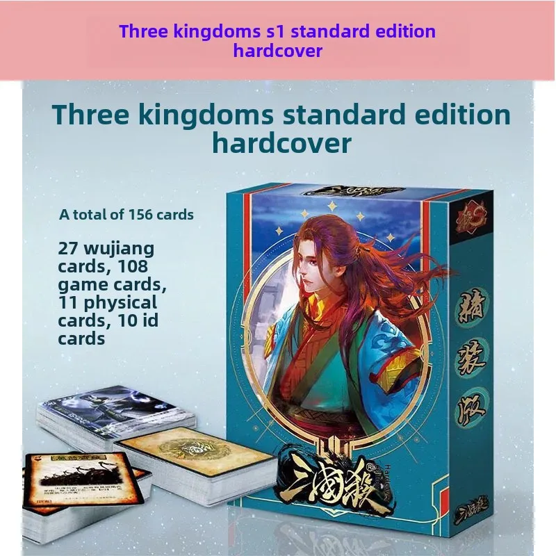 Tri-king Killing Tabletop Game Series Standard Edition All-warlord Card Gathering Party Handheld Game Supermarket Wholesale