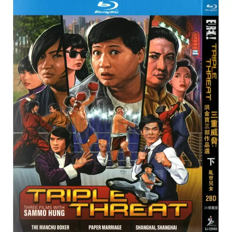 

Hong Jinbao Comedy Action Movie Seven Provinces Boxing Champion Troubled Children Bride BD High Definition Blu-ray 5 Disc