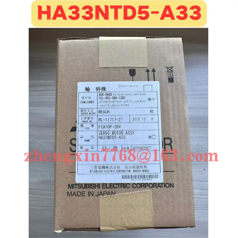 

Brand New Original HA33NTD5-A33 Servo Motor