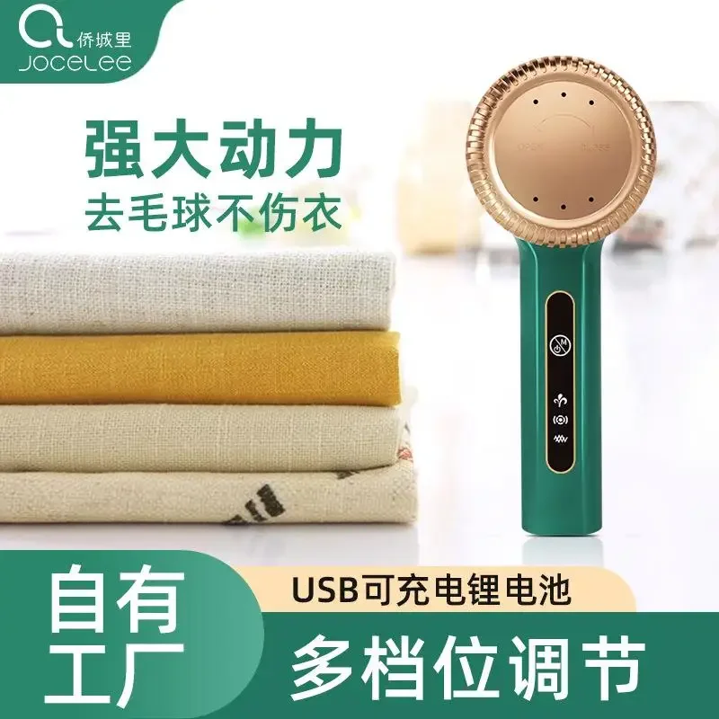 Lint Remover Rechargeable Pellet Fabric Shaver For Clothing Clothes Fluff Remover Portable Hair Balls Fuzz Removers Cleaner