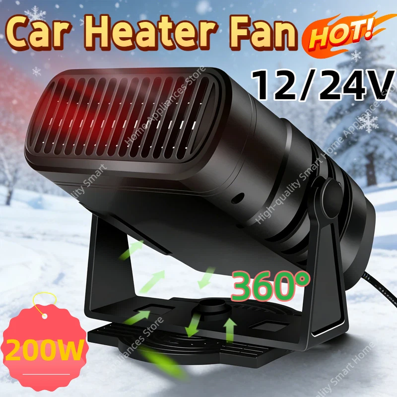 200W Dryer Windshield Defogging Car Heater 12V/24V Heater Portable Defogger Defroster Heating Fan Household Heater 2026 New