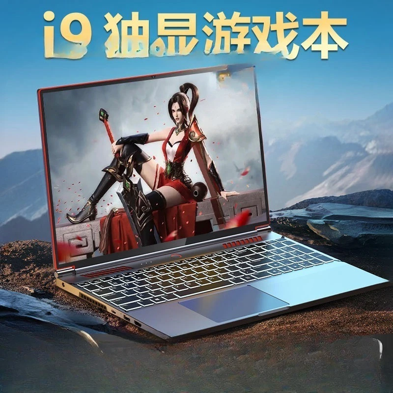 Factory spot direct sales e-sports book 16-inch Core I9 + 4060 unique display laptop laptops high performance