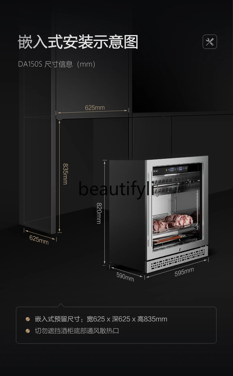 DA150S خزانة شريحة لحم جافة عالية الجودة لأسماك البحار العميقة محلية الصنع خزانة تخفيض الأحماض للاستخدام المنزلي