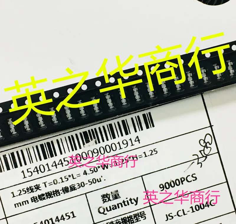 

30pcs orginal new JS-CL-1004C 1.25 wire clip T=0.15 L=4.5 W=1.25 H=1.25