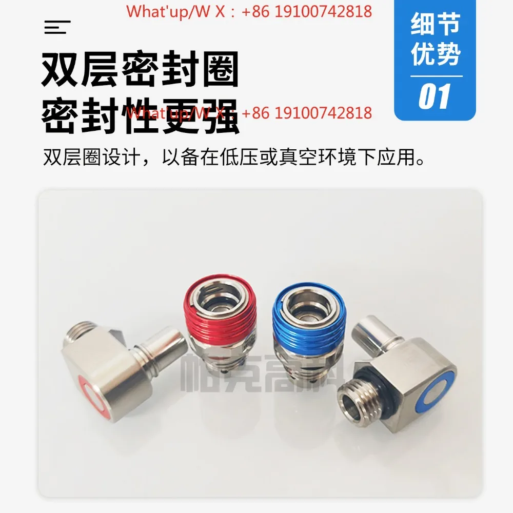 AI database liquid-cooled plate pipeline connector MQD, NVQD series liquid-cooled quick connector