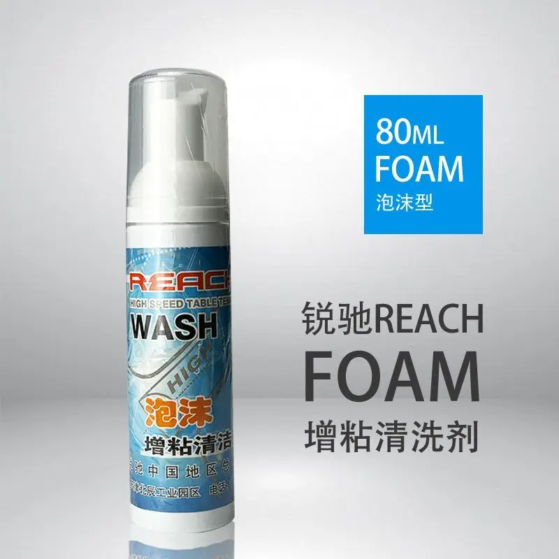 REACH Table Tennis Rubber Cleaner 80ml | Foam Type Ping Pong Rubber Cleaning Agent image 3
