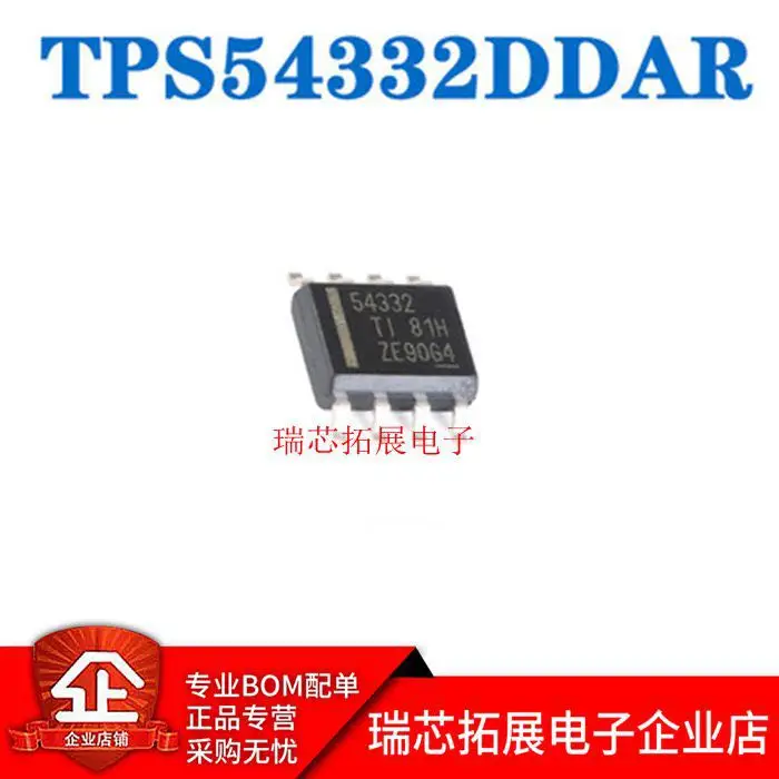 

30pcs original new TPS54332DDAR TPS54332 SOP8 voltage stabilizer