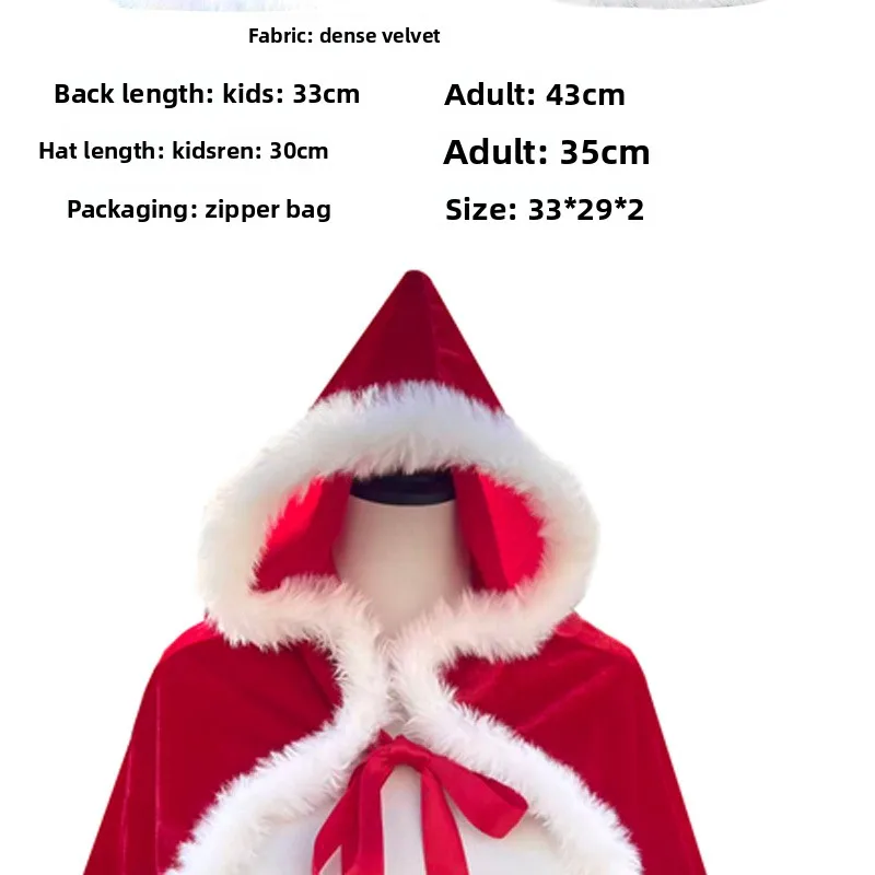 مجموعة الرأس عيد الميلاد كيب الاطفال الكبار سانتا زي حفلة شال