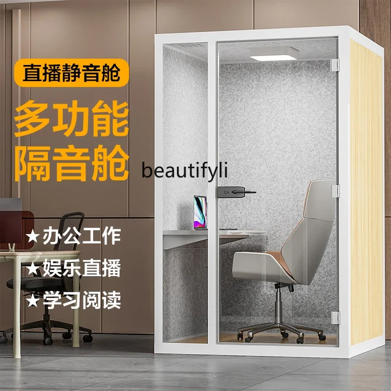 Simple learning soundproof room glass room silent cabin single office phone booth mobile singing room