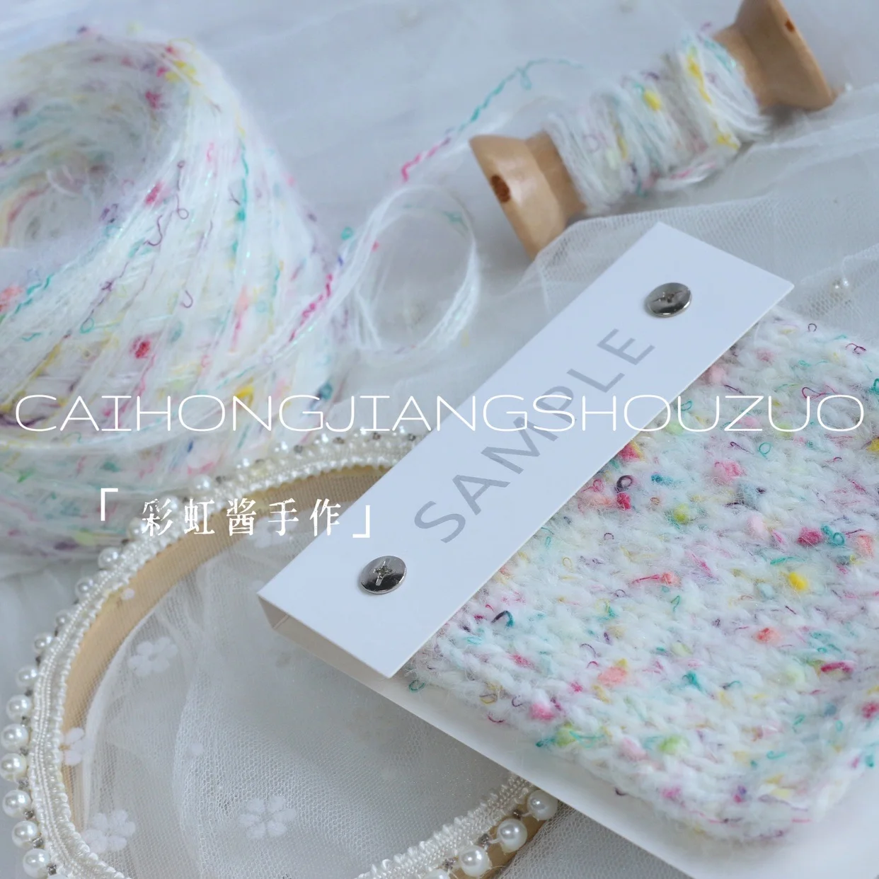 

Rainbow Sauce Handmade, Dopamine Wind Colorful Hand Mixed Thread, Bag Clothes Scarf Hat DIY Hand Woven Thread