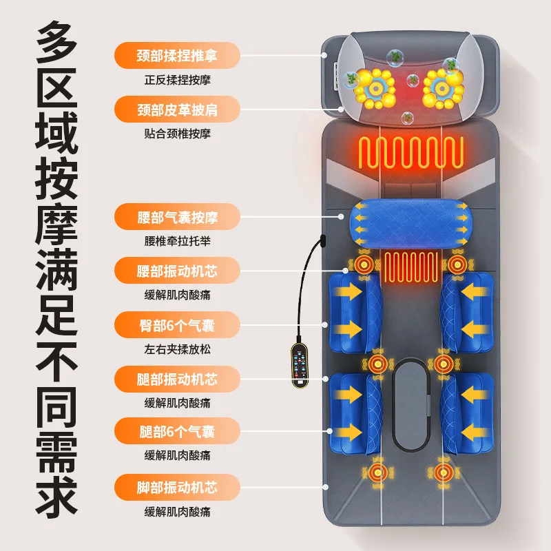 

Customizable Massage Bed Full Body Electric Automatic Air Pressure Left and Right Swing Massage Pad Massager