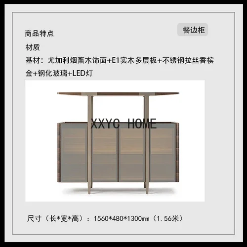 Light Luxury Sideboard Wine Cabinet Integrated Wall High-End Glass Wine  Locker