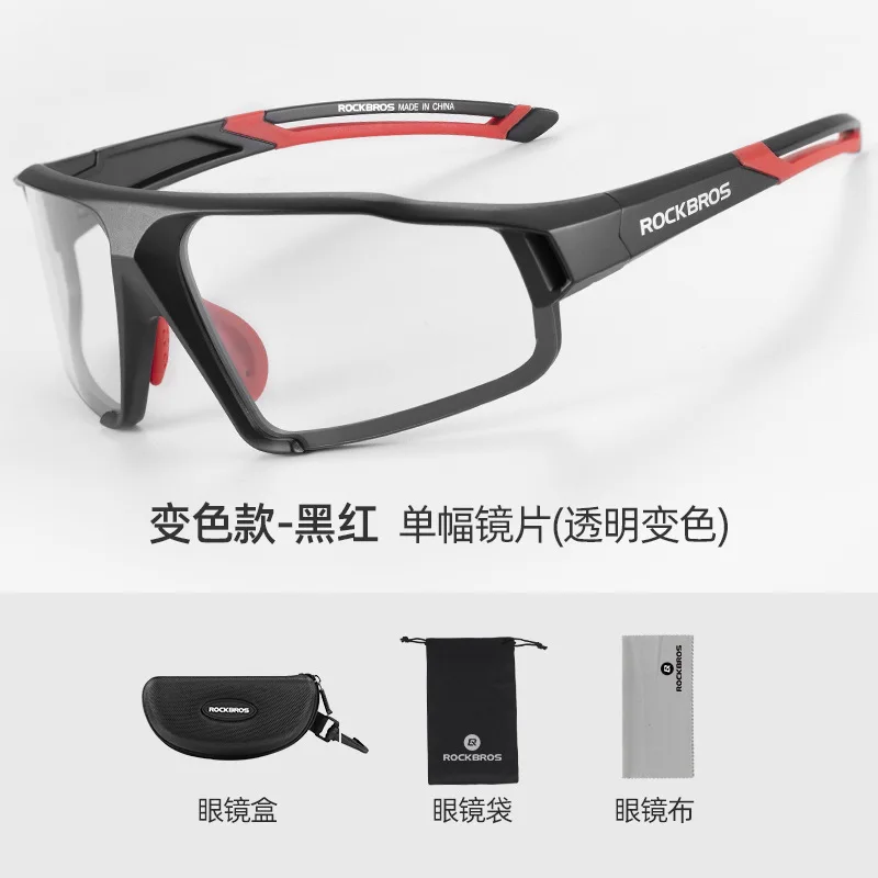 Cycling Glasses, Polarized Color Change, Myopia Frame, Men's and Women's Outdoor Wind and Sand Proof Cycling Sports Equipment