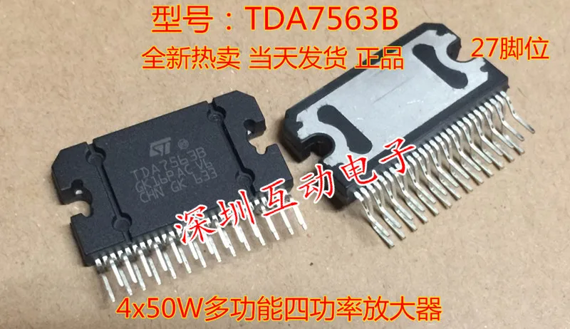 

Free shipping TDA7563B ST . 10PCS