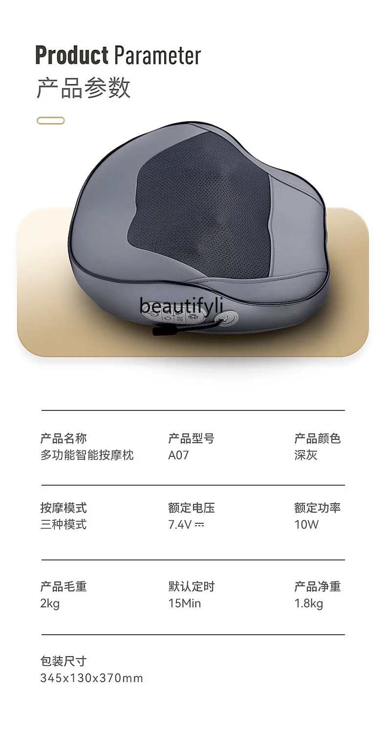 Rechargeable massage pillow kneading shoulder and neck household hot compress, massage pillow wireless cervical massager