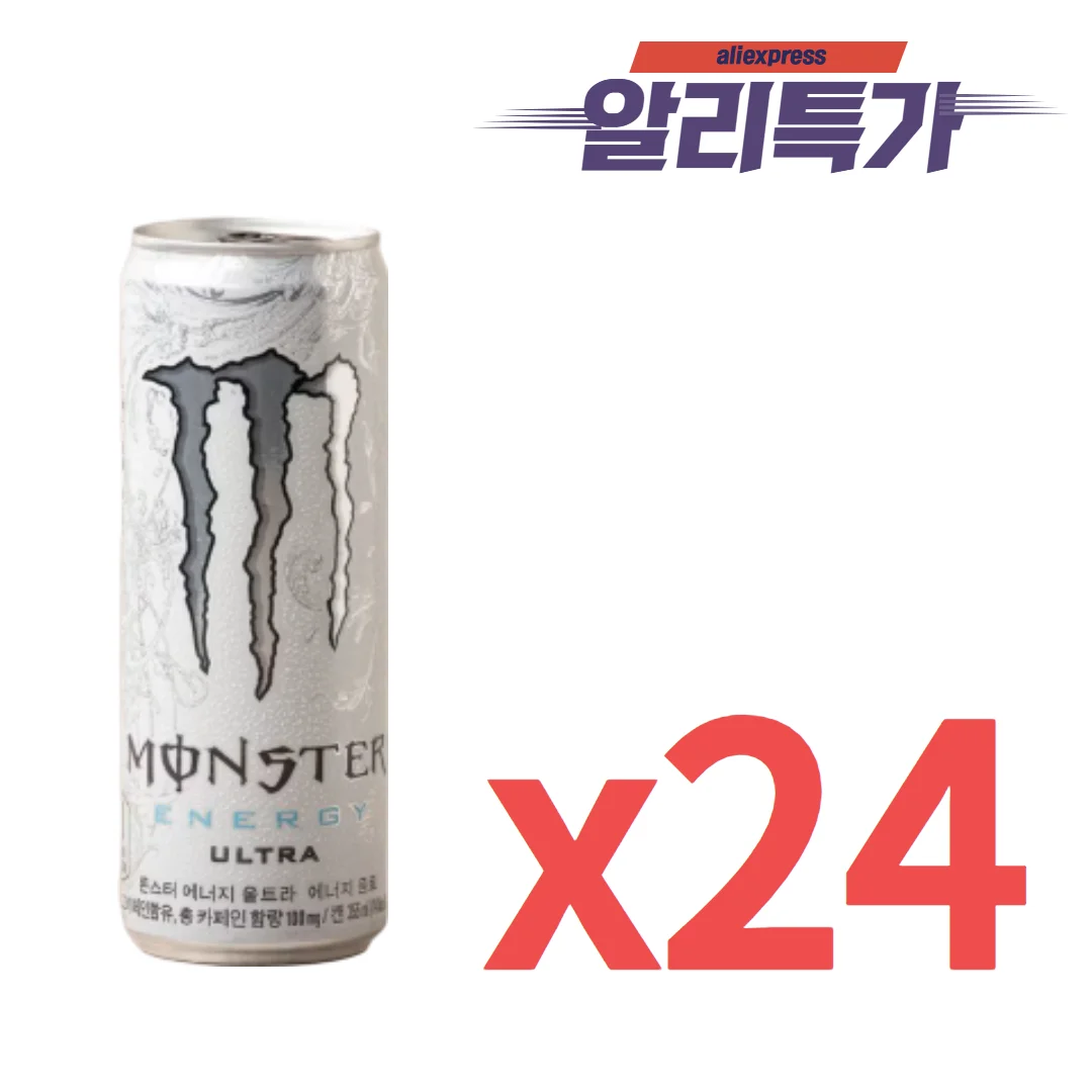 Monster Energy (Ultra) 355ml X 24 latas