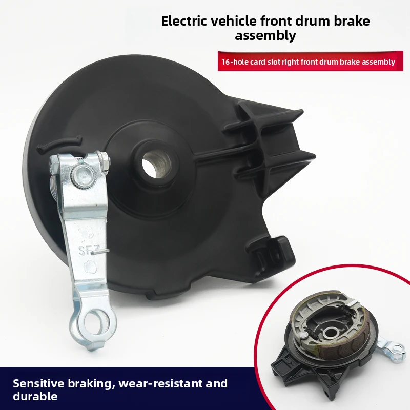 

Electric motorcycle 110 model rear wheel disc brake assembly, slot-shaped 16-hole waterproof brake disc cover