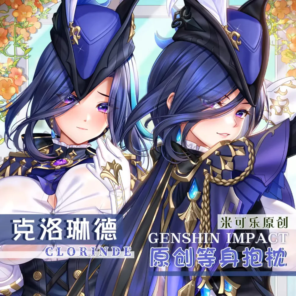 

Девушка Genshin аниме Dakimakura Impact Clorinde двусторонняя петля для тела косплей отаку наволочка наволочка игровой реквизит подарок
