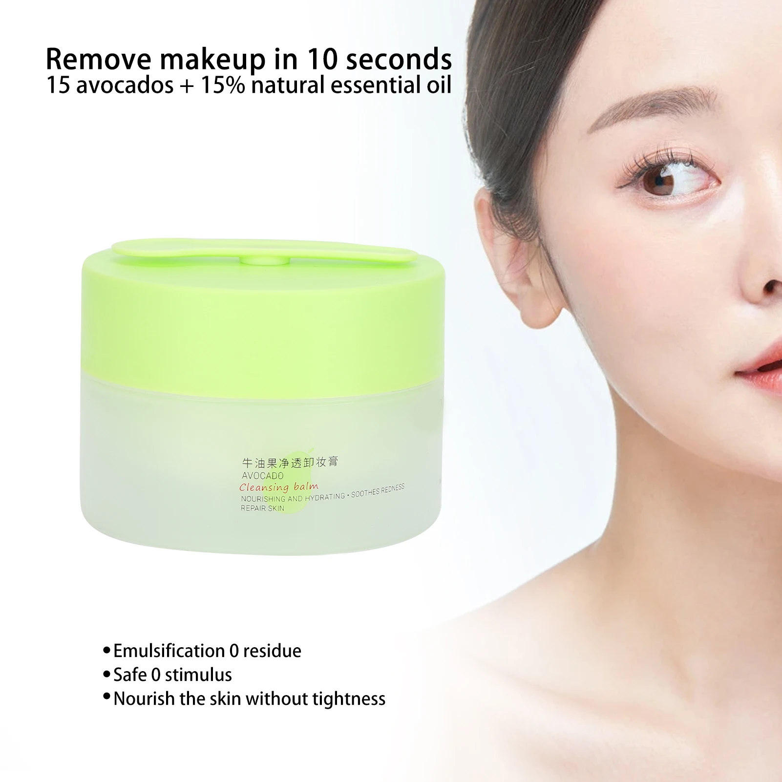 مزيل المكياج بلسم تنظيف مرطب لطيف مع ملعقة حفر للعناية بتنظيف الوجه 100 جرام كريم مزيل المكياج #1